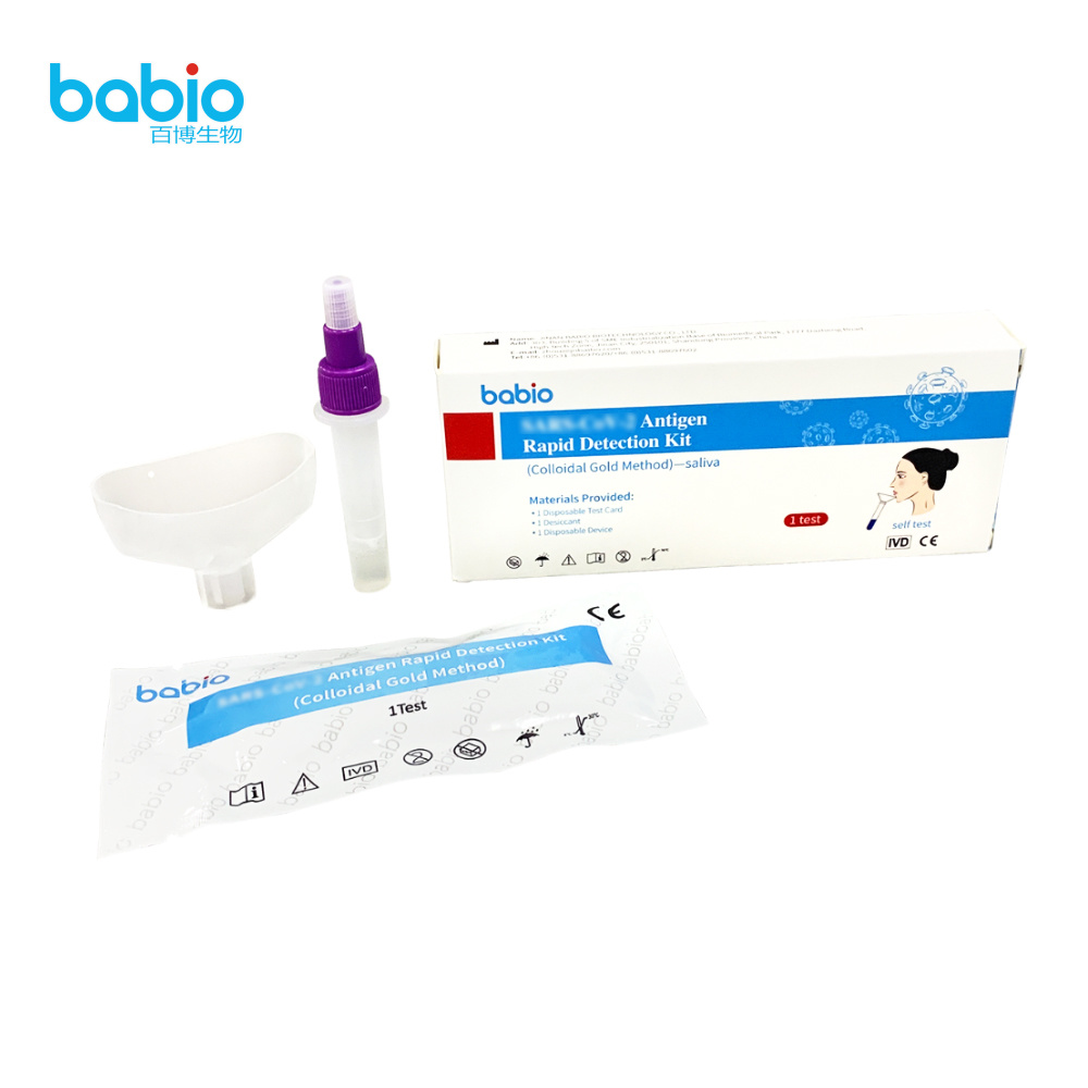 Saliva Antigen Home ການກວດຫາຕົນເອງຊຸດກວດວິນິດໄສຢ່າງໄວວາ