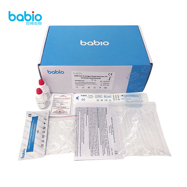 ຊຸດທົດສອບ SARS-CoV-2 Antigen Rapid Detection (Colloidal Gold Method)